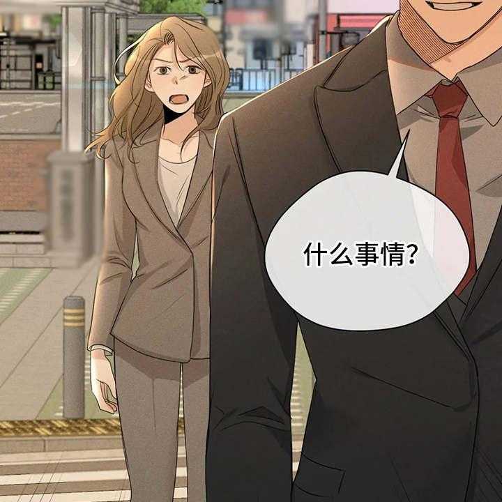 《甜美的梦》第13话 13_渣男 第21页