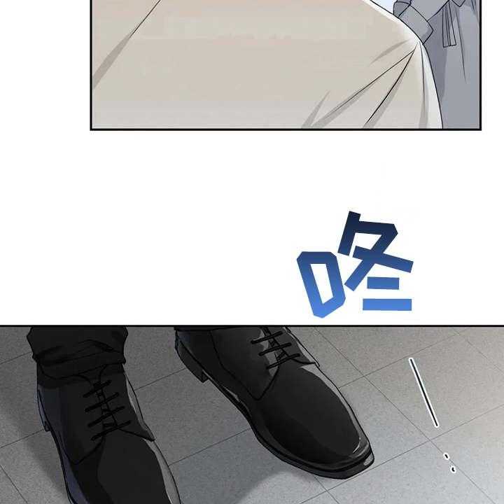 《甜美的梦》第13话 13_渣男 第33页