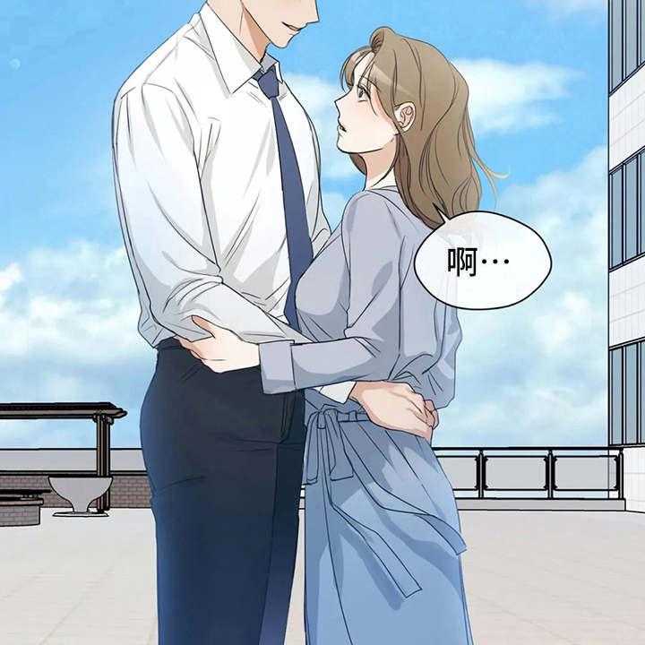 《甜美的梦》第13话 13_渣男 第5页