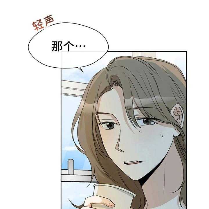 《甜美的梦》第18话 18_不给空隙 第12页