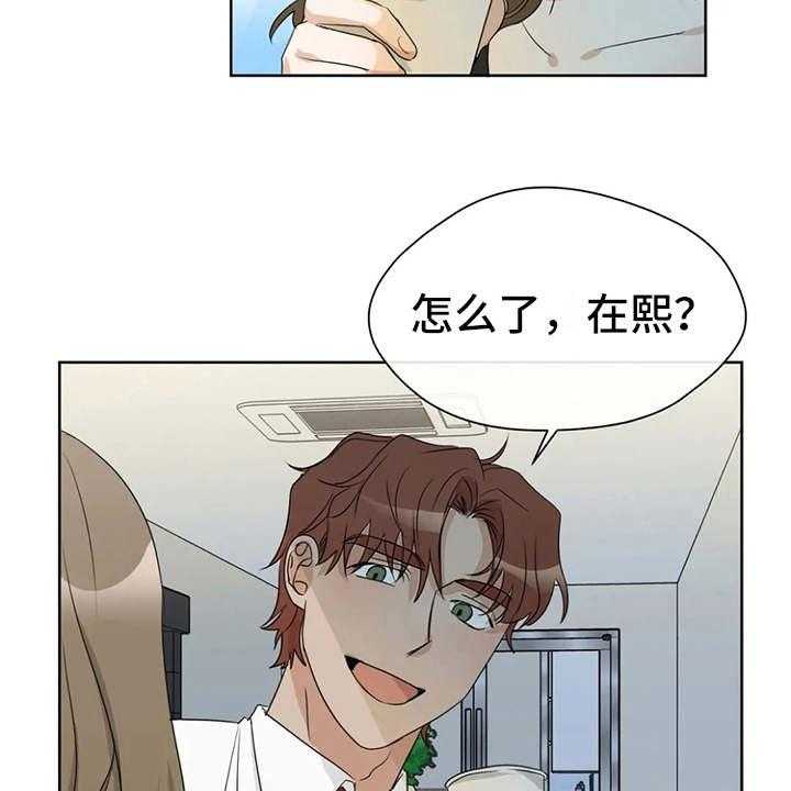 《甜美的梦》第18话 18_不给空隙 第13页
