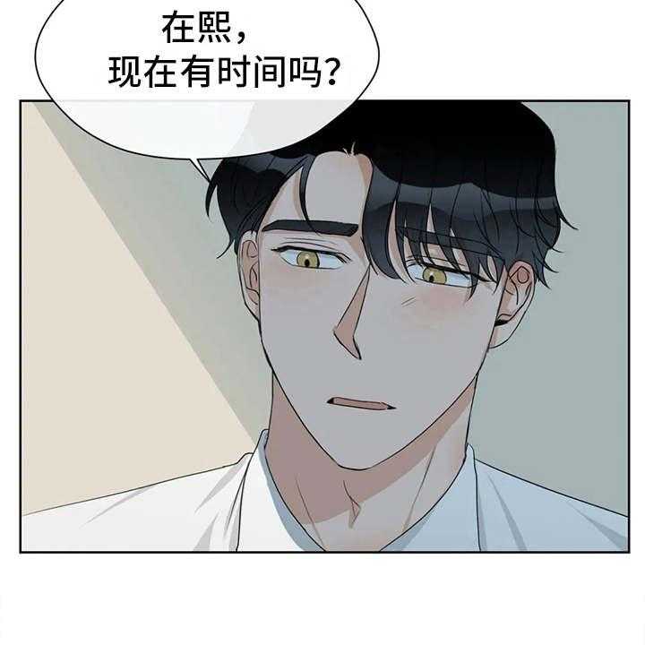 《甜美的梦》第18话 18_不给空隙 第27页