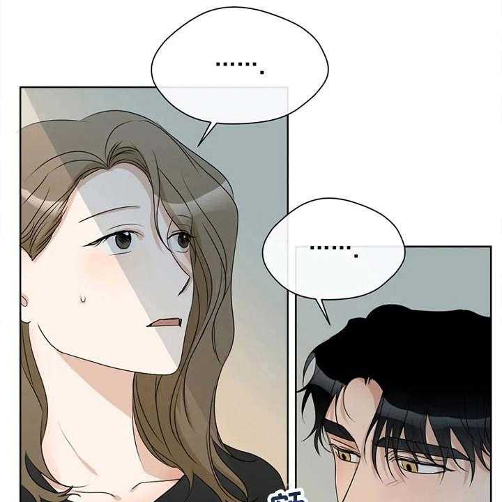 《甜美的梦》第18话 18_不给空隙 第28页