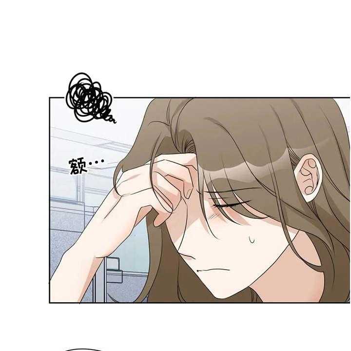 《甜美的梦》第18话 18_不给空隙 第2页