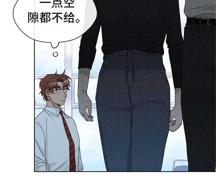 《甜美的梦》第18话 18_不给空隙 第32页