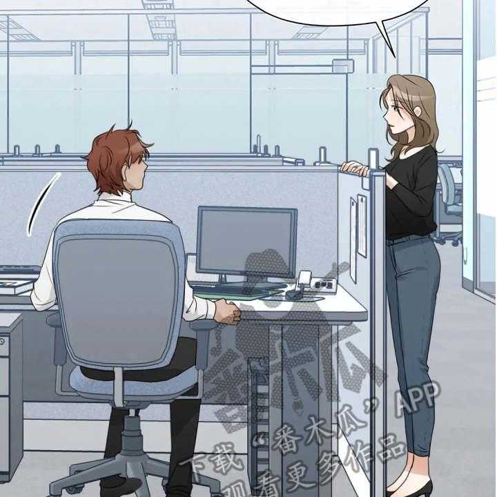 《甜美的梦》第18话 18_不给空隙 第4页