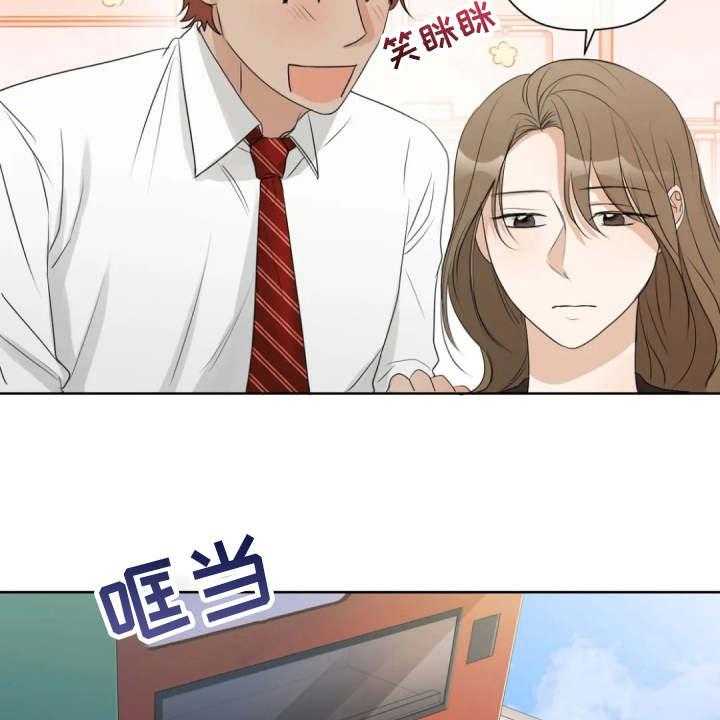 《甜美的梦》第18话 18_不给空隙 第7页