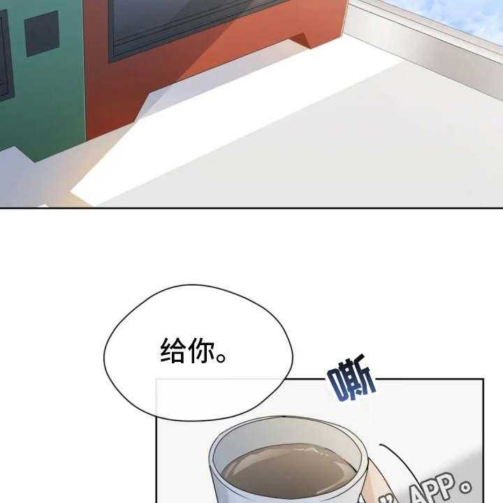 《甜美的梦》第18话 18_不给空隙 第8页