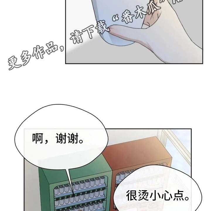 《甜美的梦》第18话 18_不给空隙 第9页