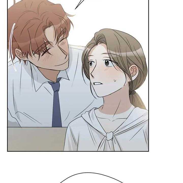 《甜美的梦》第16话 16_心情不好 第17页