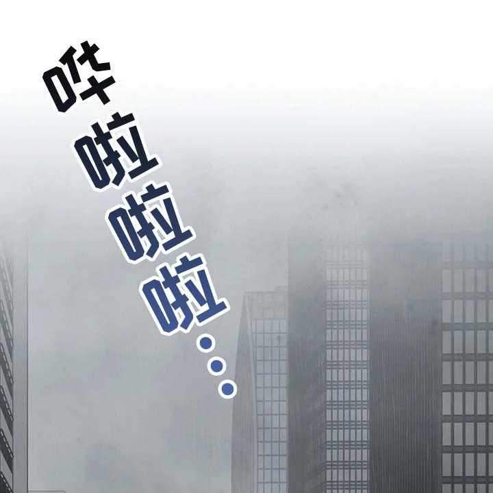 《甜美的梦》第16话 16_心情不好 第1页