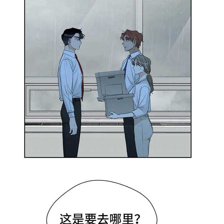 《甜美的梦》第16话 16_心情不好 第22页