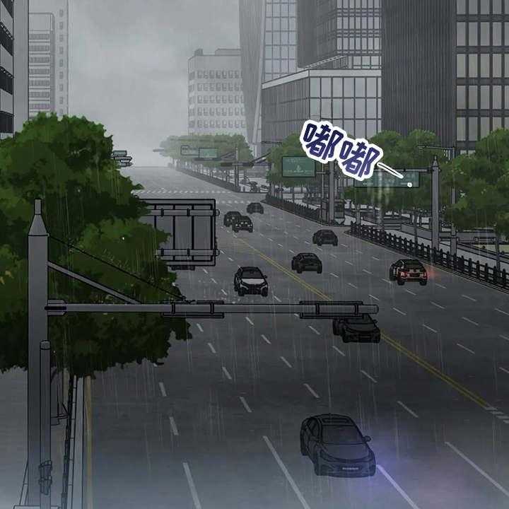 《甜美的梦》第16话 16_心情不好 第2页