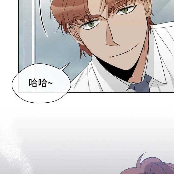 《甜美的梦》第16话 16_心情不好 第37页