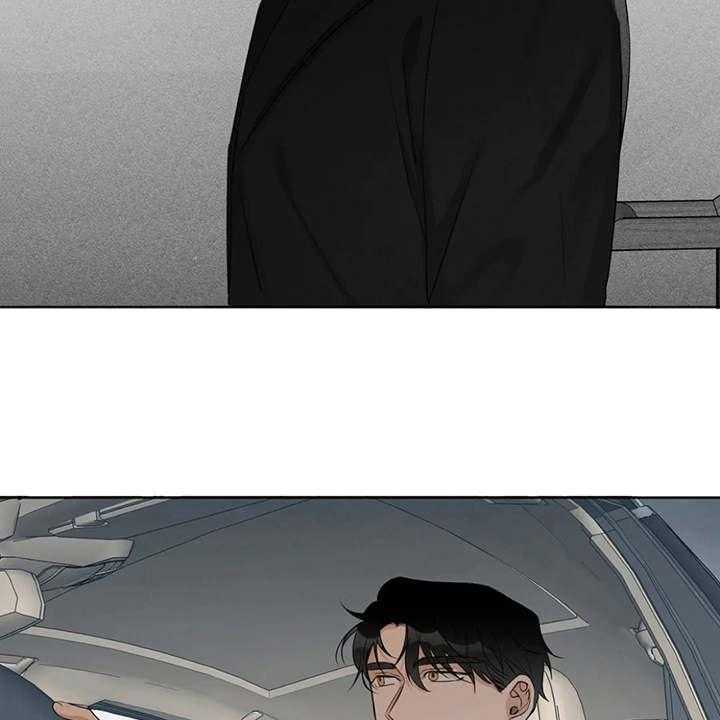 《甜美的梦》第16话 16_心情不好 第8页