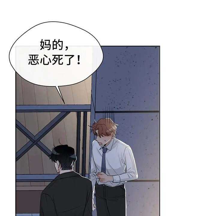 《甜美的梦》第17话 17_好奇 第15页
