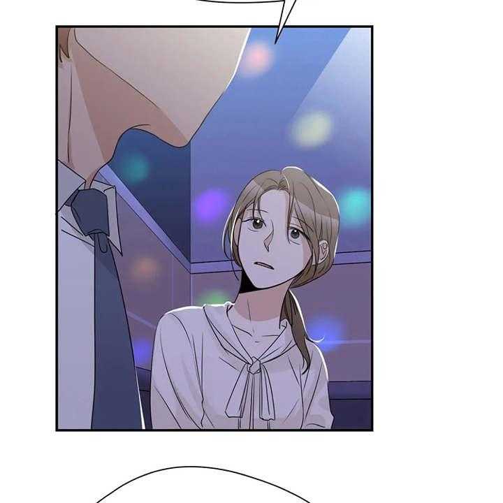 《甜美的梦》第17话 17_好奇 第29页