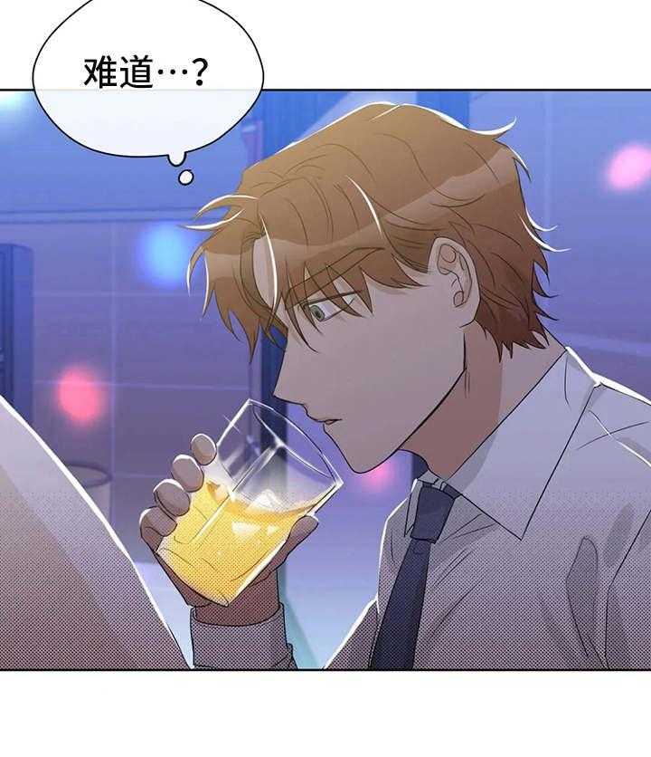 《甜美的梦》第17话 17_好奇 第39页