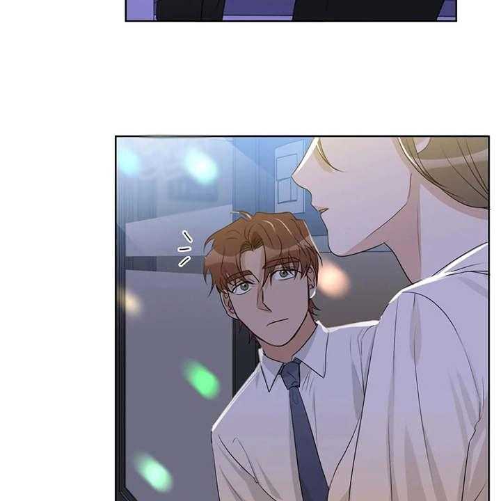 《甜美的梦》第17话 17_好奇 第6页