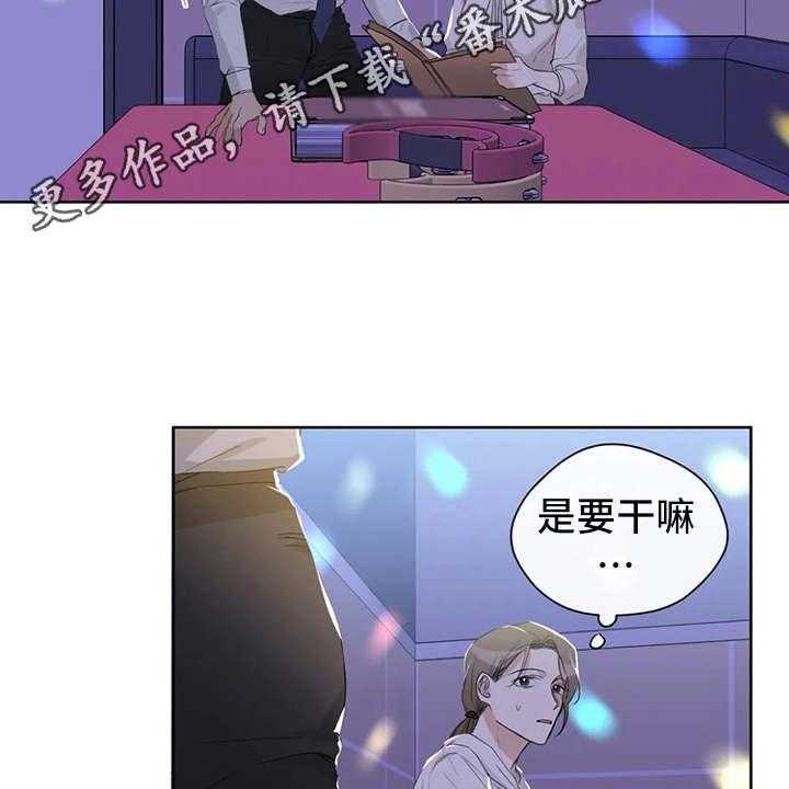 《甜美的梦》第17话 17_好奇 第8页