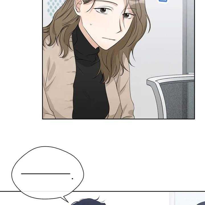 《甜美的梦》第20话 20_心不在焉 第21页