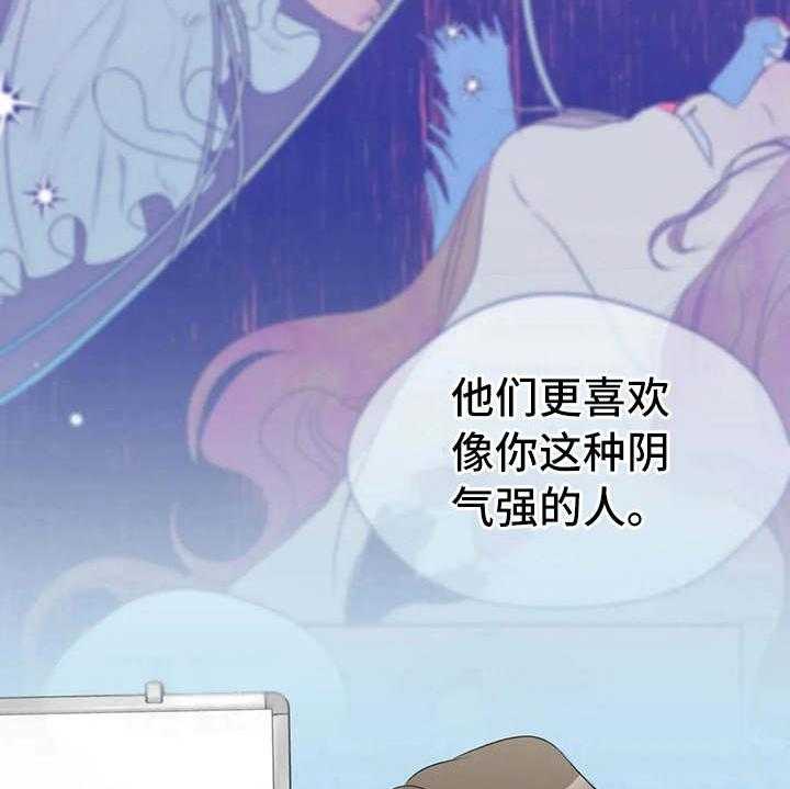 《甜美的梦》第20话 20_心不在焉 第30页