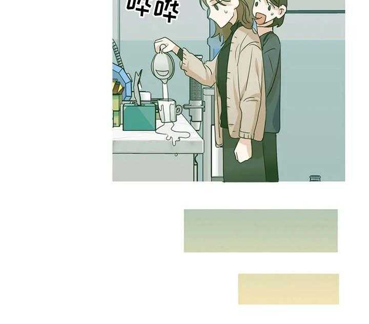 《甜美的梦》第20话 20_心不在焉 第35页
