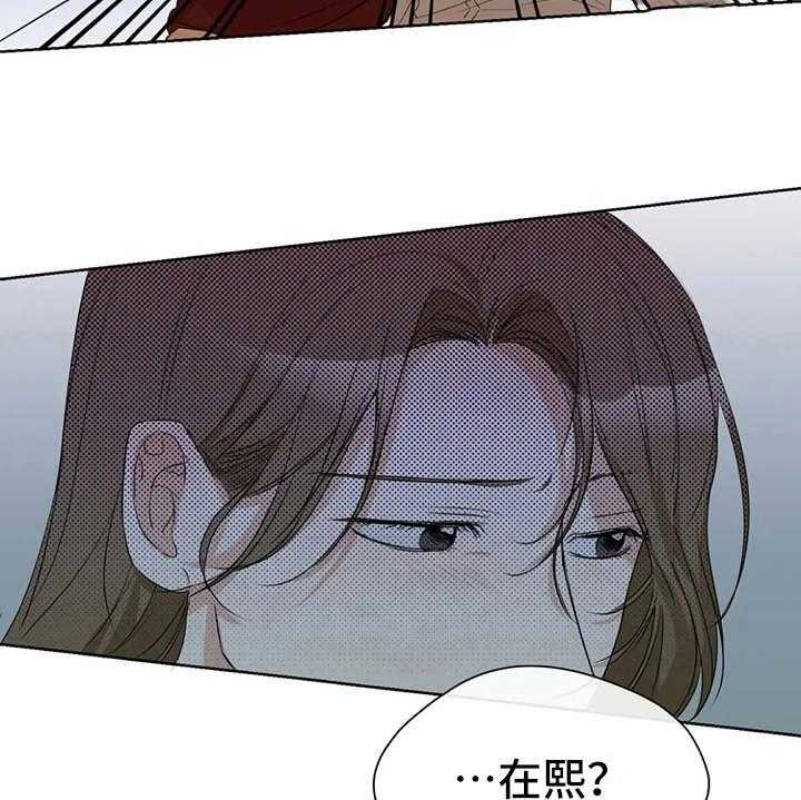 《甜美的梦》第19话 19_警告 第10页