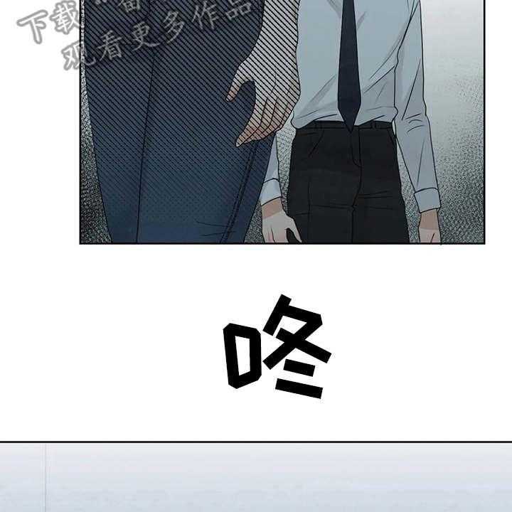 《甜美的梦》第19话 19_警告 第13页