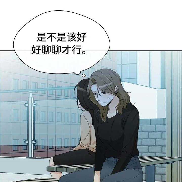 《甜美的梦》第19话 19_警告 第16页