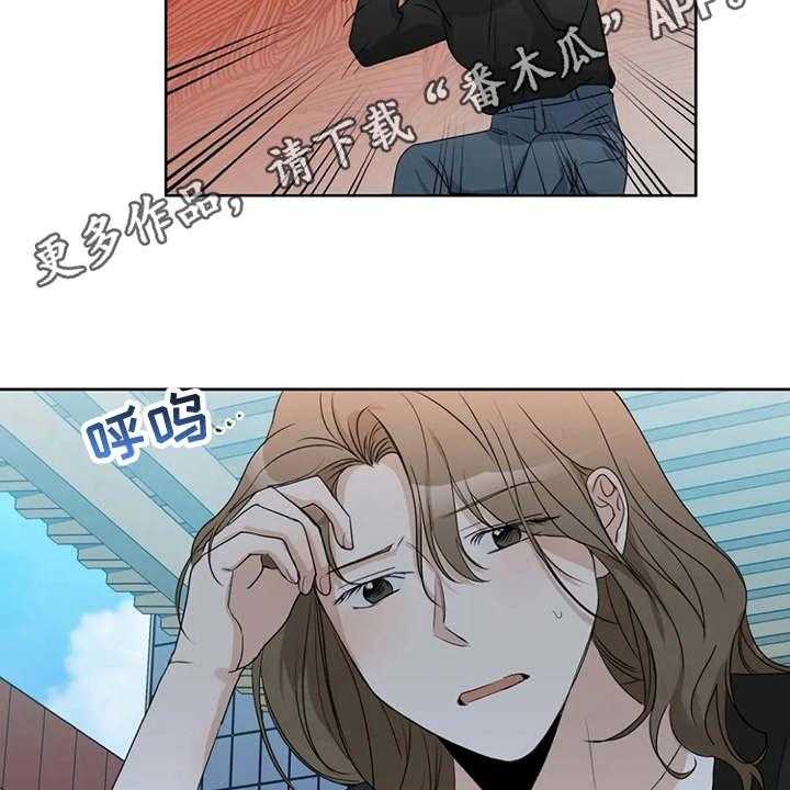 《甜美的梦》第19话 19_警告 第18页