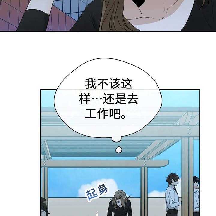 《甜美的梦》第19话 19_警告 第19页