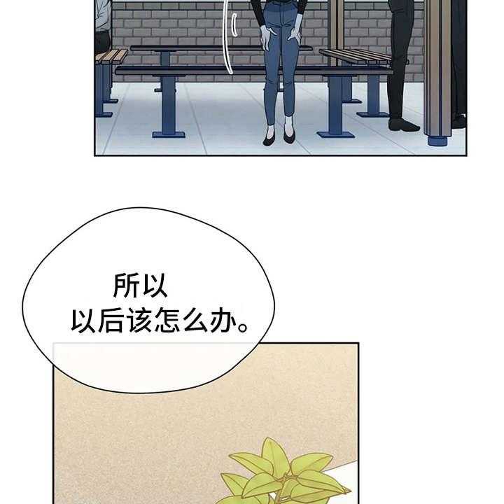 《甜美的梦》第19话 19_警告 第20页