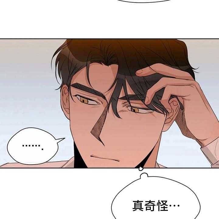 《甜美的梦》第19话 19_警告 第23页