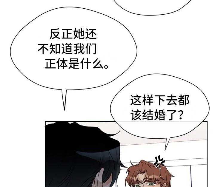 《甜美的梦》第19话 19_警告 第24页