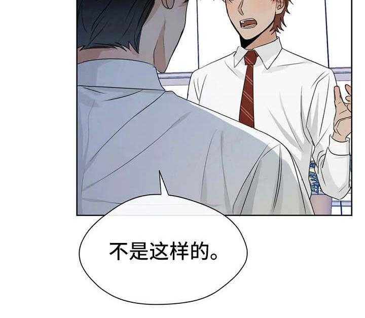 《甜美的梦》第19话 19_警告 第25页