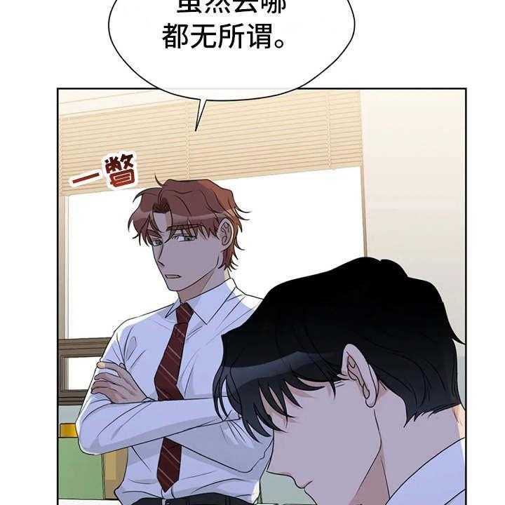 《甜美的梦》第19话 19_警告 第30页