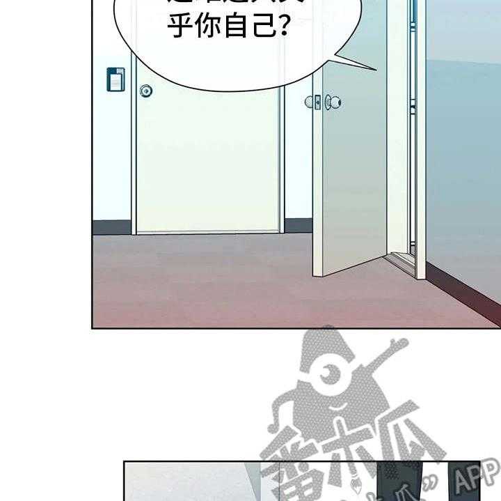 《甜美的梦》第19话 19_警告 第37页