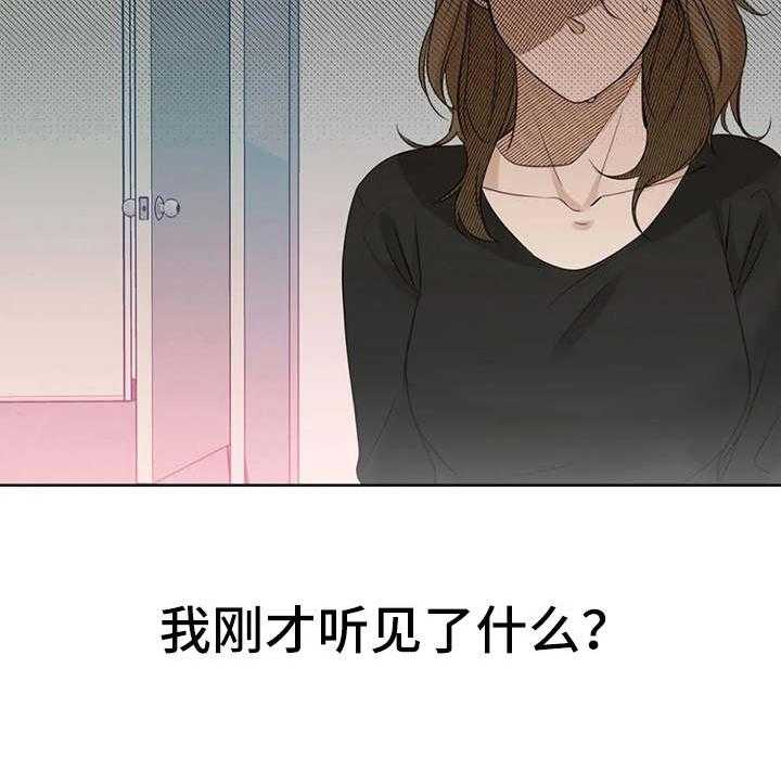 《甜美的梦》第19话 19_警告 第39页