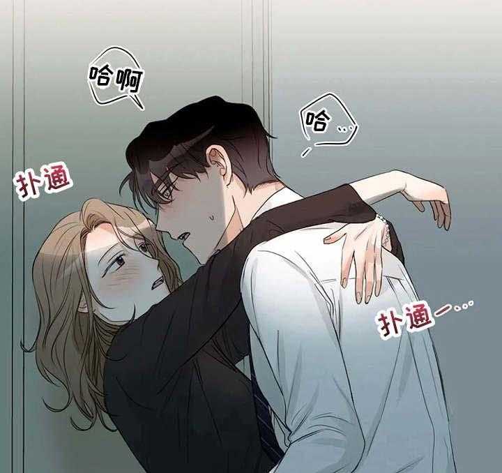 《甜美的梦》第19话 19_警告 第3页