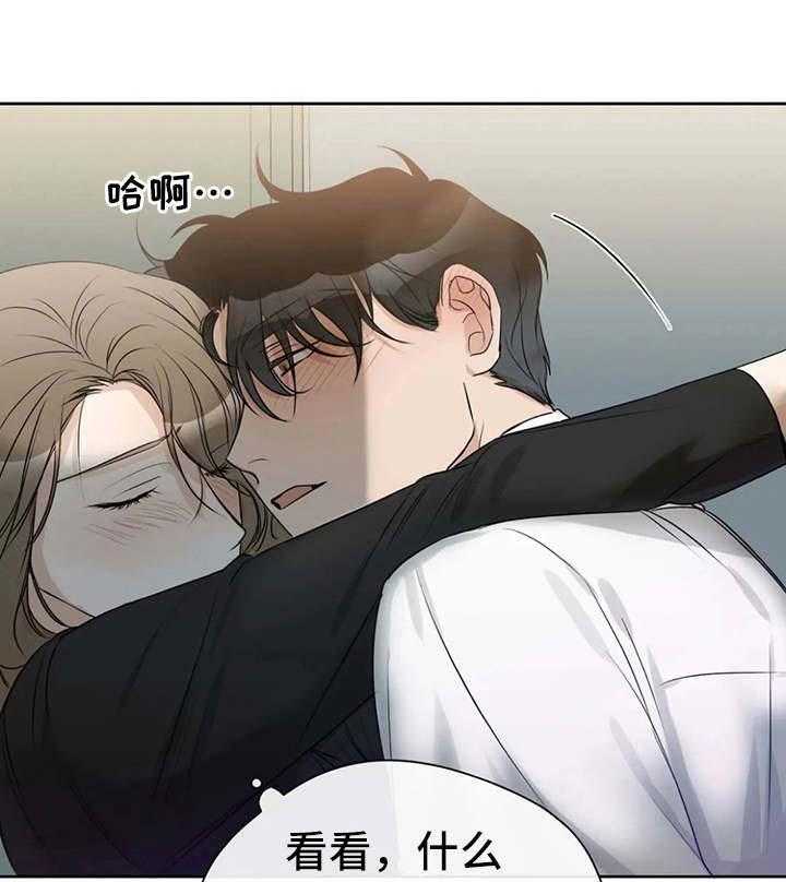 《甜美的梦》第19话 19_警告 第5页