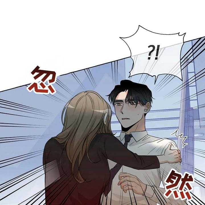 《甜美的梦》第19话 19_警告 第9页