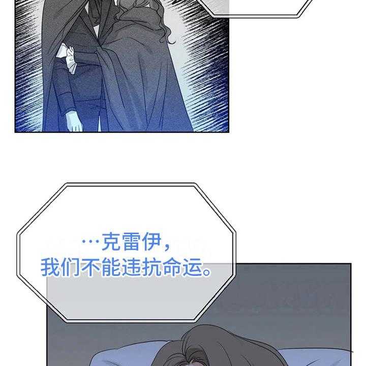 《甜美的梦》第21话 21_电影 第12页