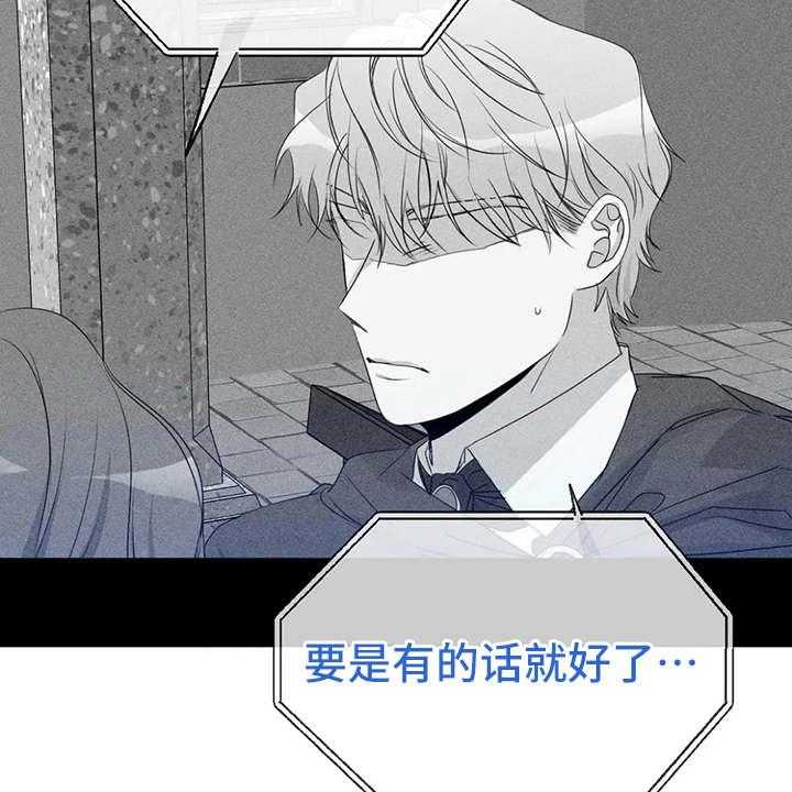 《甜美的梦》第21话 21_电影 第14页
