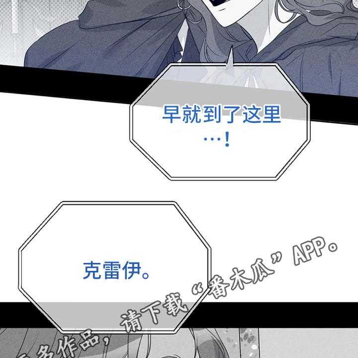 《甜美的梦》第21话 21_电影 第17页
