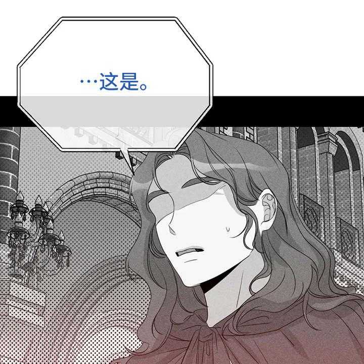 《甜美的梦》第21话 21_电影 第20页