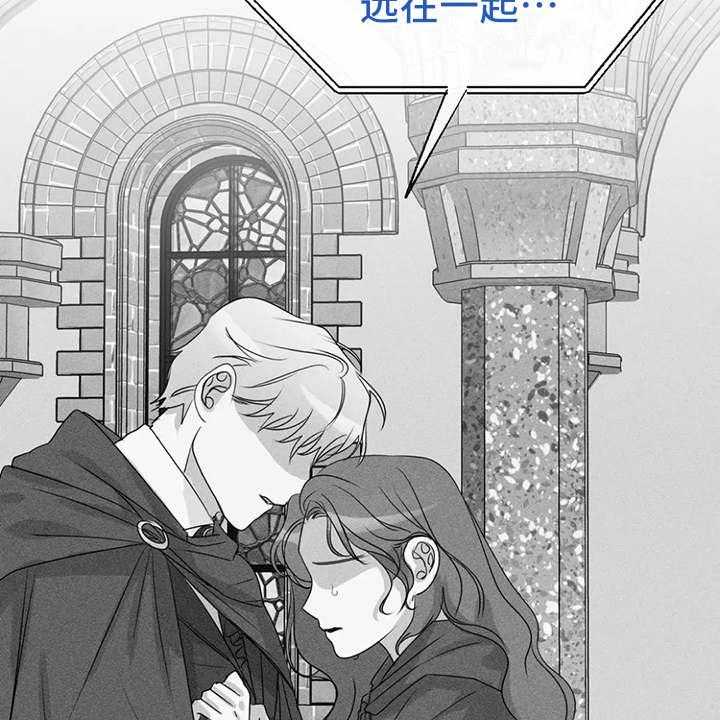 《甜美的梦》第21话 21_电影 第22页