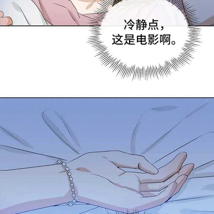 《甜美的梦》第21话 21_电影 第26页