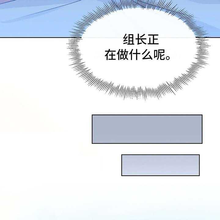 《甜美的梦》第21话 21_电影 第27页