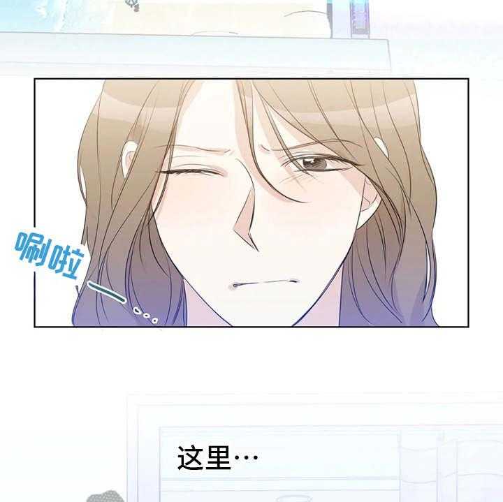 《甜美的梦》第21话 21_电影 第30页